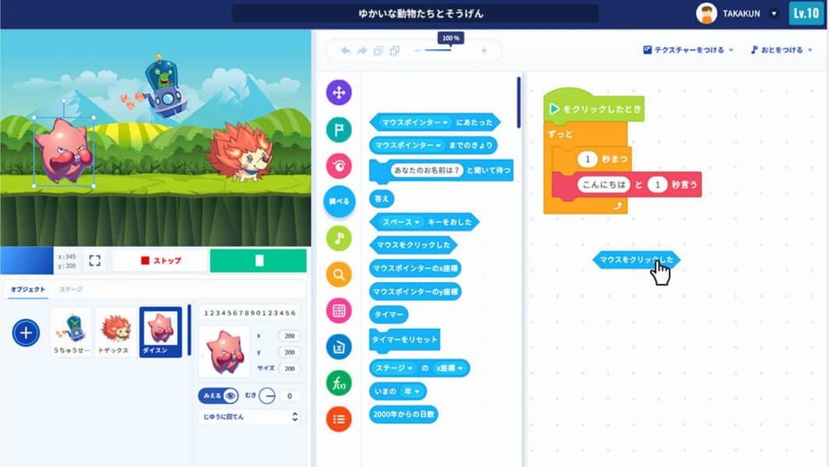 QUREOふくろうの森本校予約システムスライド2